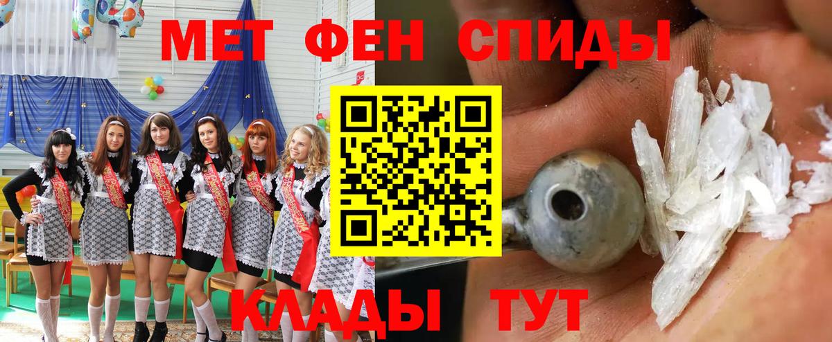 Amphetamine 98% Новозыбков