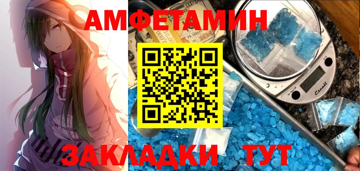 Экстази  Мефедрон кристаллы  Меф кристаллы  MDMA  МЕТАДОН  Новозыбков  МАРИХУАНА  ГАШ 