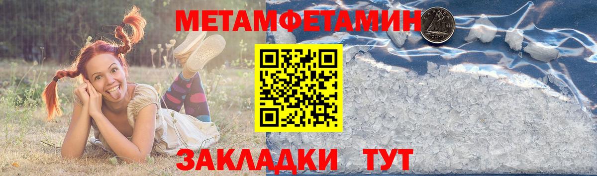 АМФЕТАМИН  Вход с VPN  Новозыбков  Амфетамин 97% 