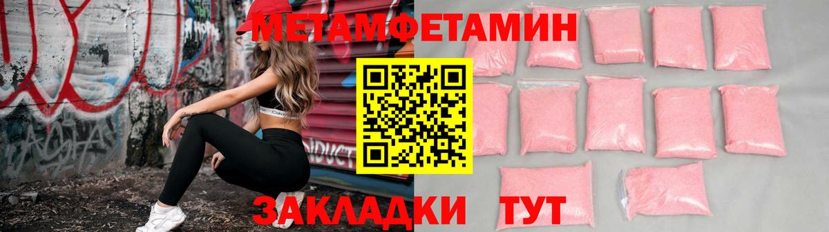 АМФЕТАМИН  АМФ  Новозыбков  АМФЕТАМИН Premium 