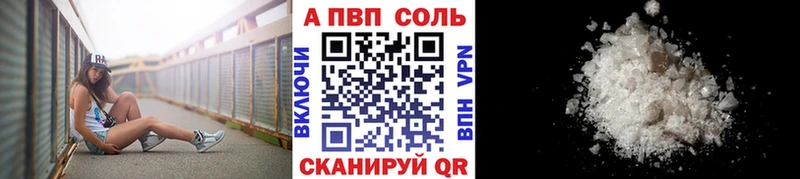 где найти наркотики  Новозыбков  Альфа ПВП СК КРИС 