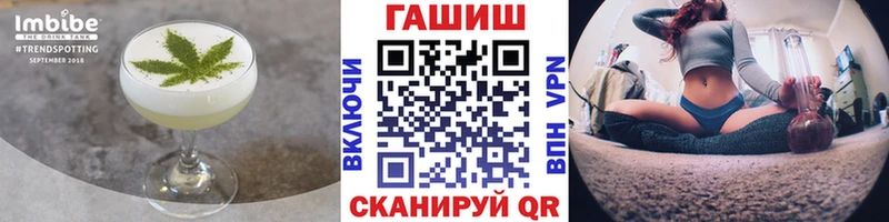 Cannafood марихуана  Новозыбков 