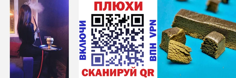ГАШИШ Ice-O-Lator  Новозыбков 