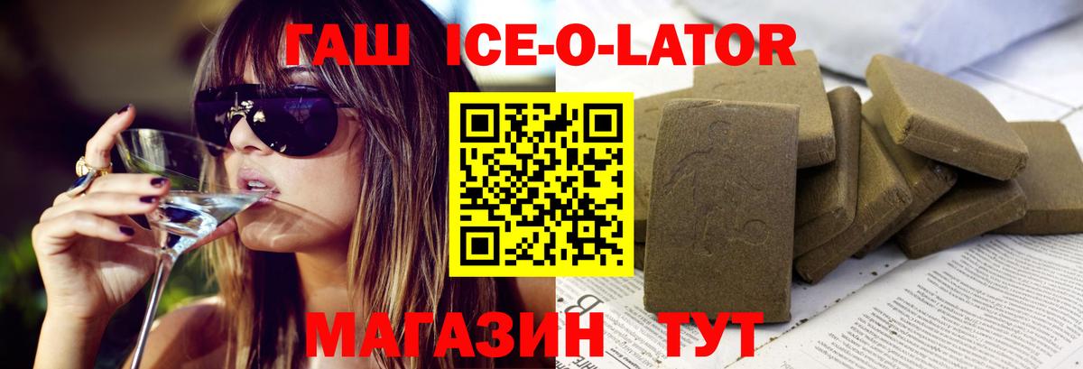 Мефедрон Новозыбков