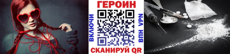 дарнет шоп  Новозыбков  Героин Афган 