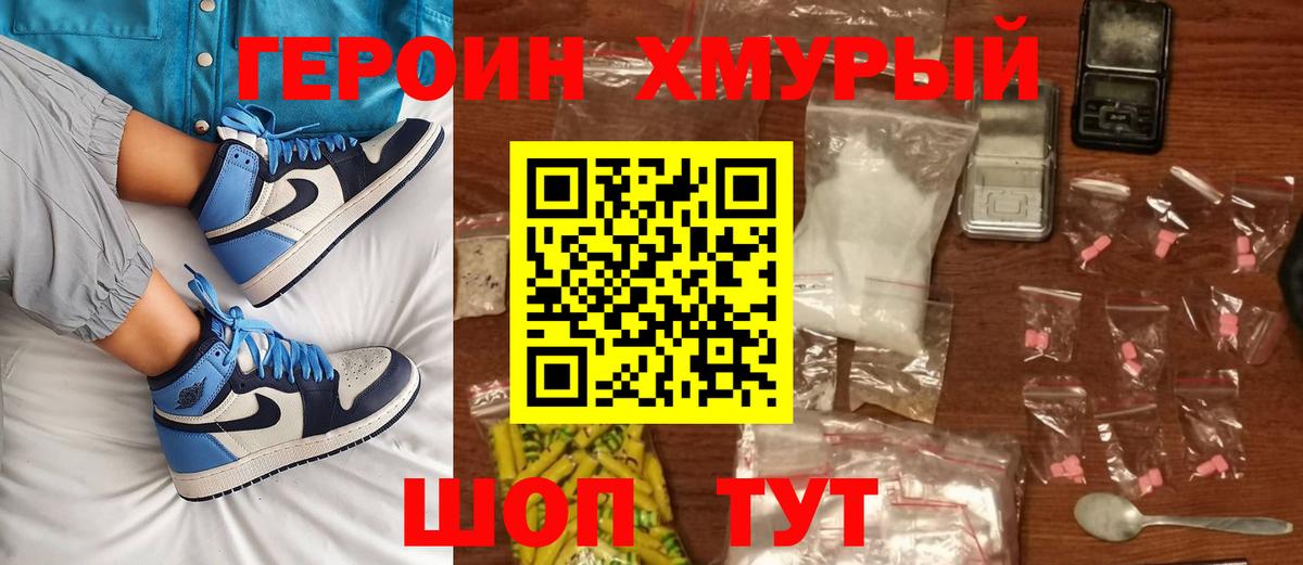 Новозыбков  Кокаин  МЕФ   Вход с VPN  Конопля  Гашиш  МЕТ 