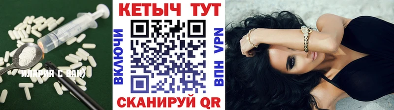 КЕТАМИН ketamine  Новозыбков 