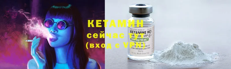 blacksprut ссылки  Новозыбков  Кетамин ketamine 