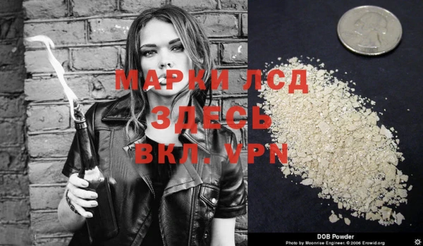 мефедрон VHQ Михайлов