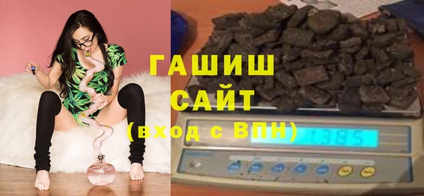 синтетический гашиш Медвежьегорск