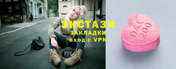 мефедрон VHQ Михайловка