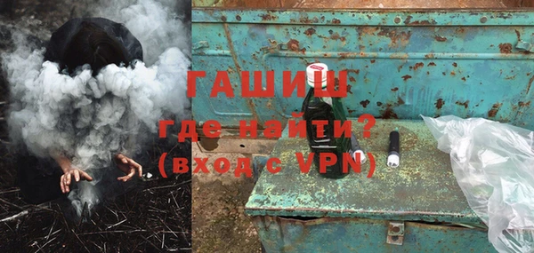 мефедрон VHQ Михайловка