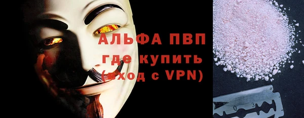 соль курить ск Мегион