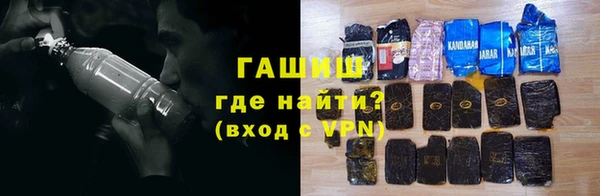 мефедрон VHQ Михайловка