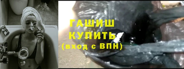 мефедрон VHQ Михайловка