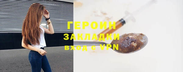 мефедрон VHQ Михайловка
