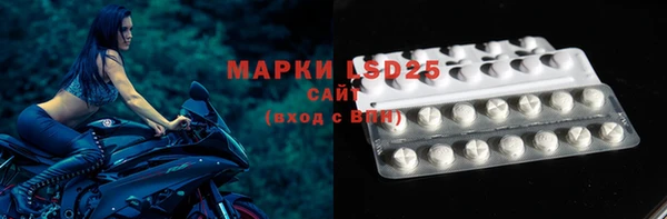 мефедрон VHQ Михайловка