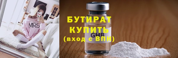 мефедрон VHQ Михайловка