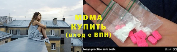 мефедрон VHQ Михайлов