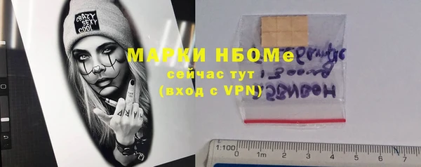 мефедрон VHQ Михайловка