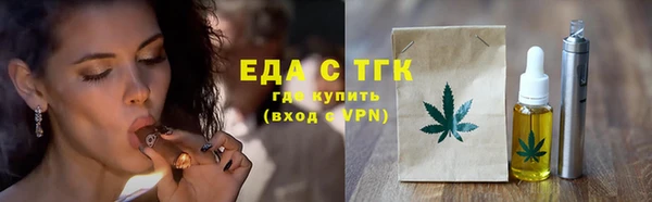 мефедрон VHQ Михайловка