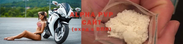 мефедрон VHQ Михайлов