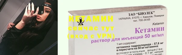 мефедрон VHQ Михайловка
