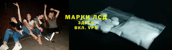синтетический гашиш Медвежьегорск