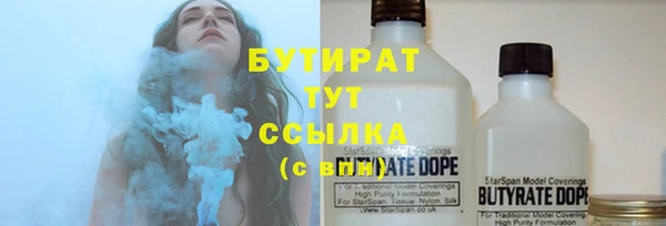 не бодяженный Медногорск