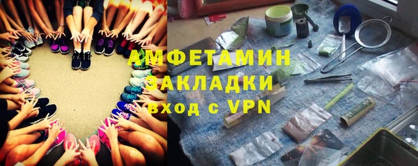 соль курить ск Мегион