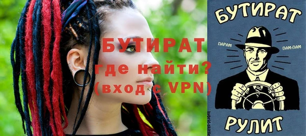 дурь Михайловск