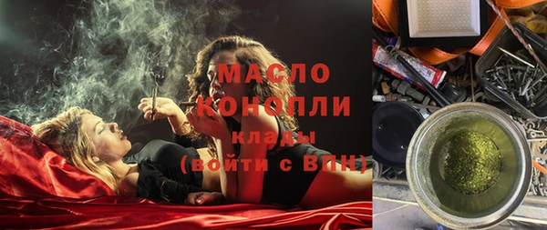 мефедрон VHQ Михайловка