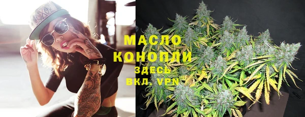 мефедрон VHQ Михайлов