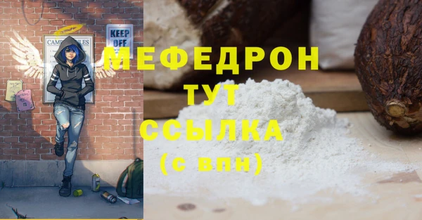 мефедрон VHQ Михайлов