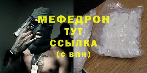 мефедрон VHQ Михайловка