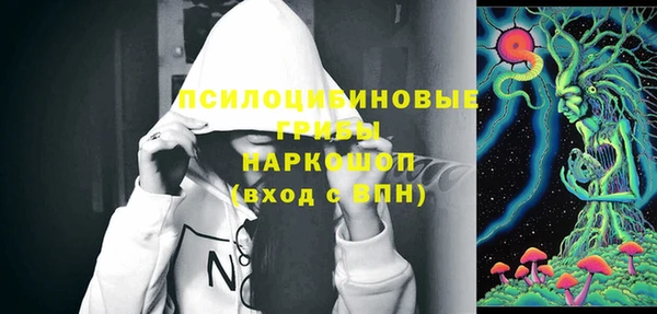 мефедрон VHQ Михайлов