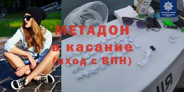 мефедрон VHQ Михайлов