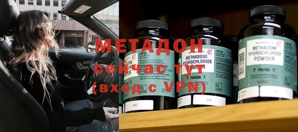мефедрон VHQ Михайловка