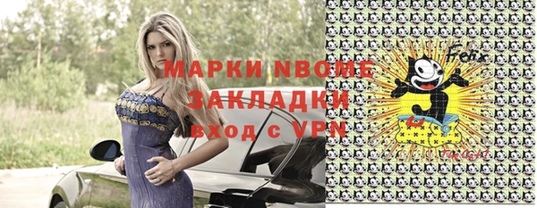 мефедрон VHQ Михайлов