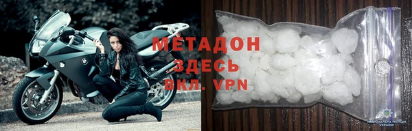 мефедрон VHQ Михайловка