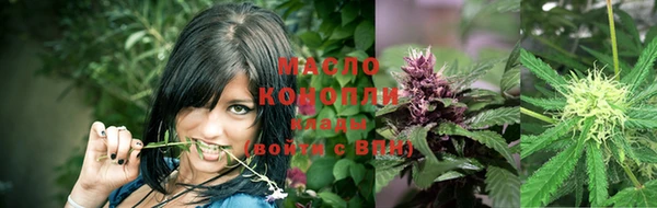 мефедрон VHQ Михайлов
