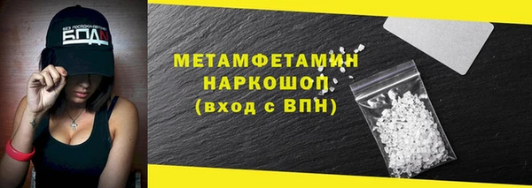 мефедрон VHQ Михайлов