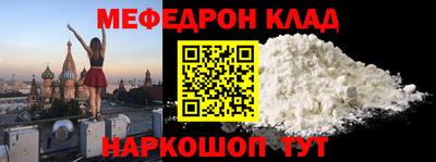 стафф Кулебаки