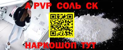 амф Бугуруслан