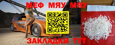 амф Бугуруслан