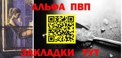 мяу мяу кристалл Кумертау