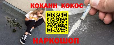 мяу мяу кристалл Кумертау