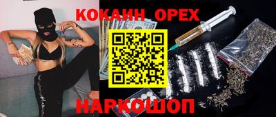 амф Бугуруслан