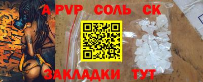 мяу мяу кристалл Кумертау