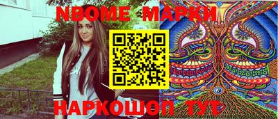 бошки Будённовск